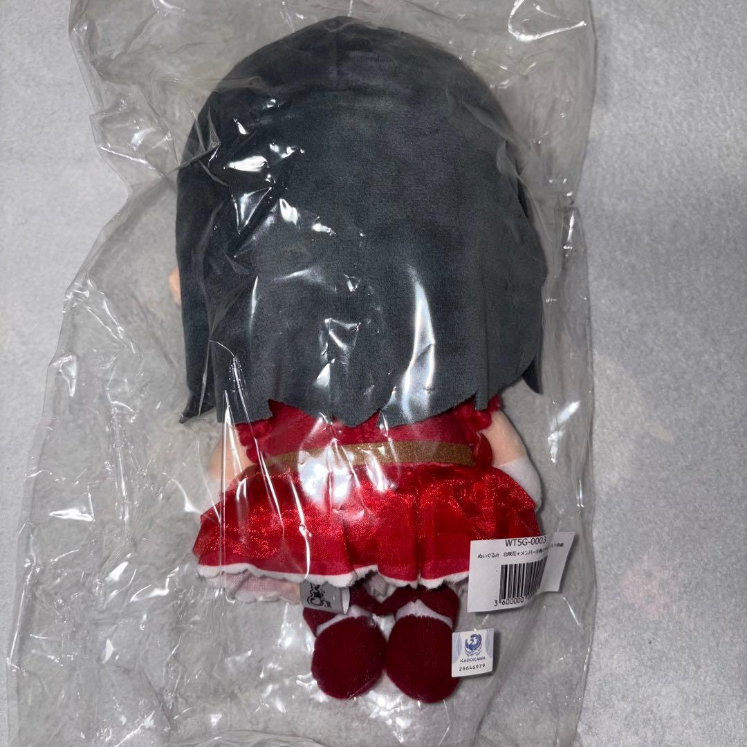 私に天使が舞い降りた！ わたてん☆５ お楽しみくじ 1等 白咲花 ぬいぐるみ