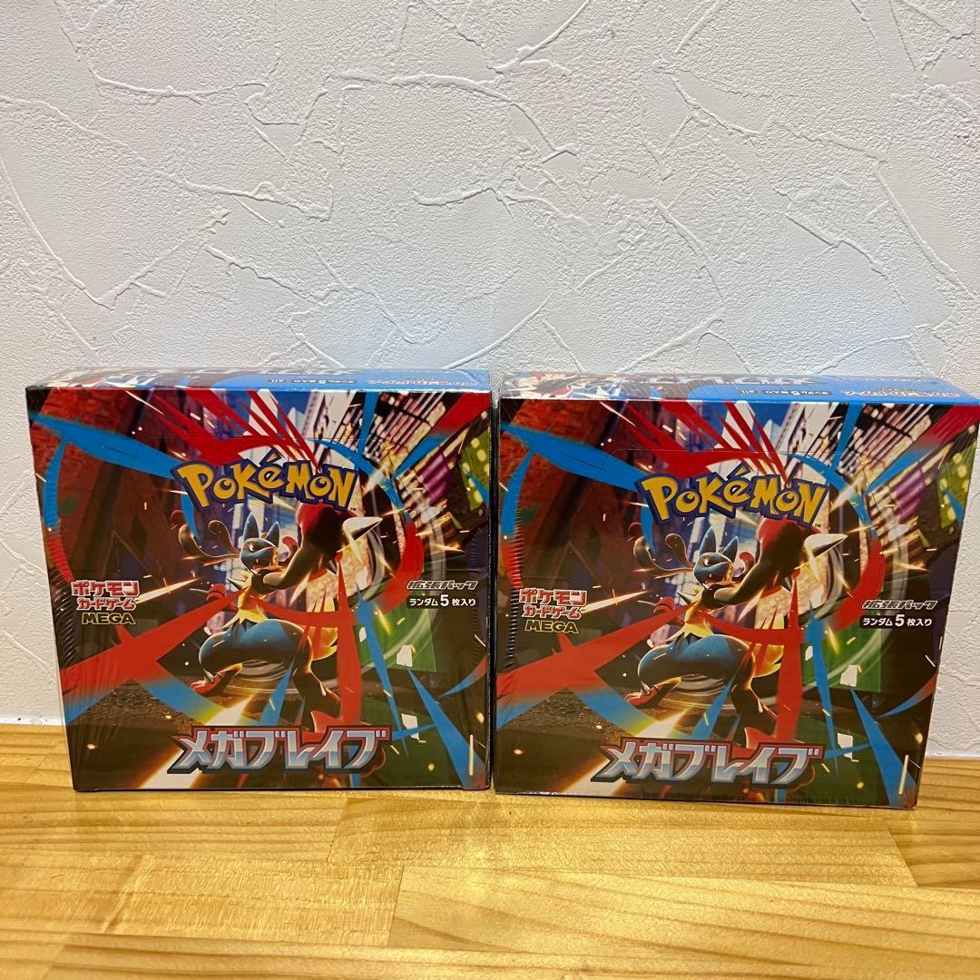 ポケモンカードゲーム MEGA 拡張パック メガブレイブ BOX 2個