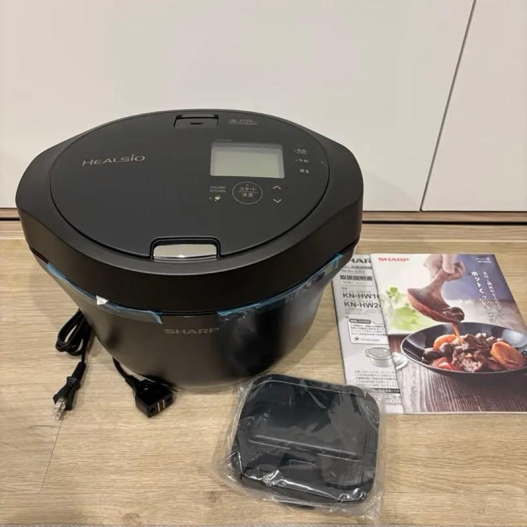 未使用 SHARP HEALSIO ホットクック KN-HW24G