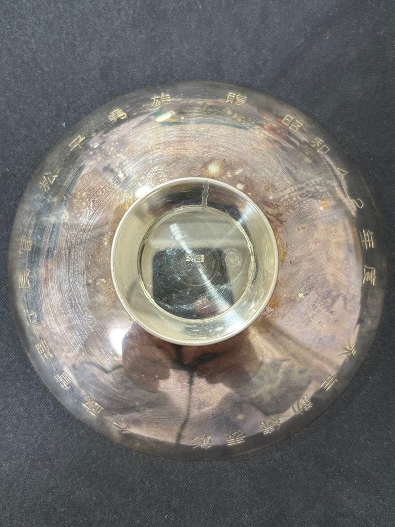 【純銀製】純銀盃94.5g！純銀刻印有り！純銀盃。鋳つぶし用