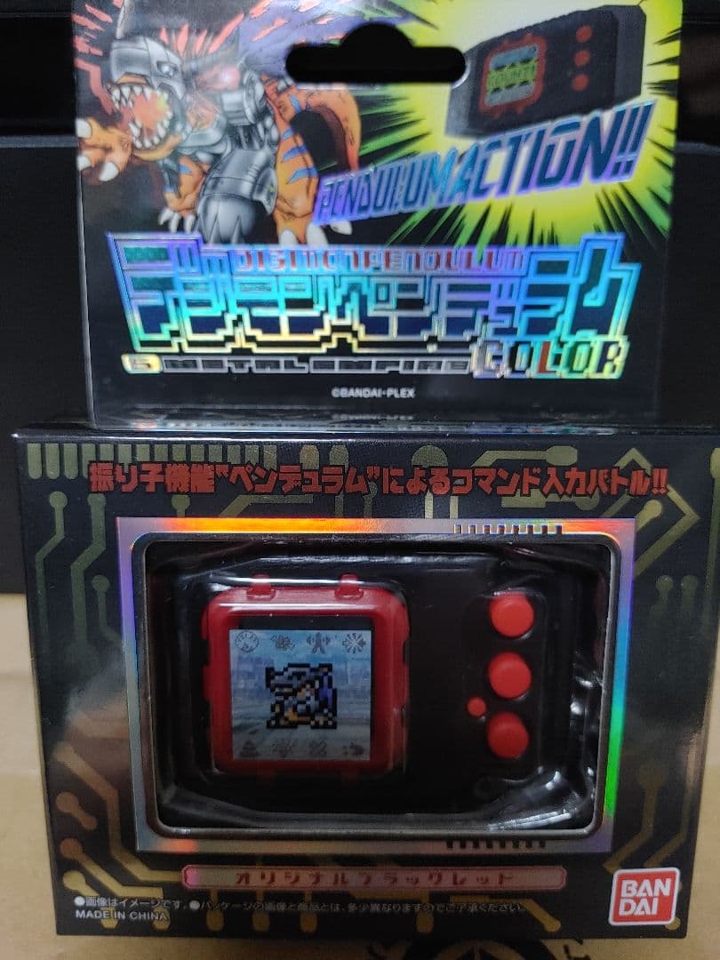 デジモンペンデュラムCOLOR　６個セット