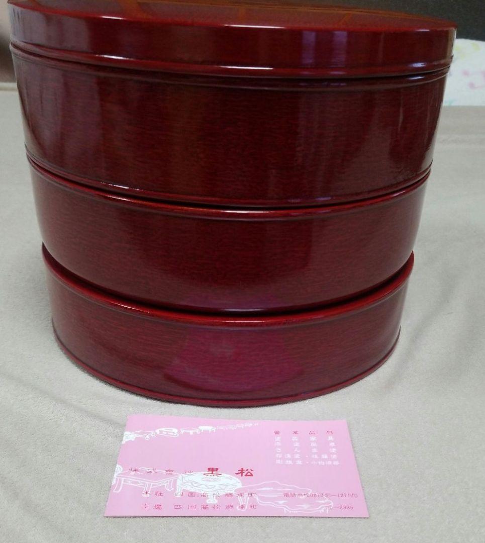 伝統工芸品 漆器　讃岐工芸　後藤塗　黒松　27センチ直径の三段重共箱木箱入りです