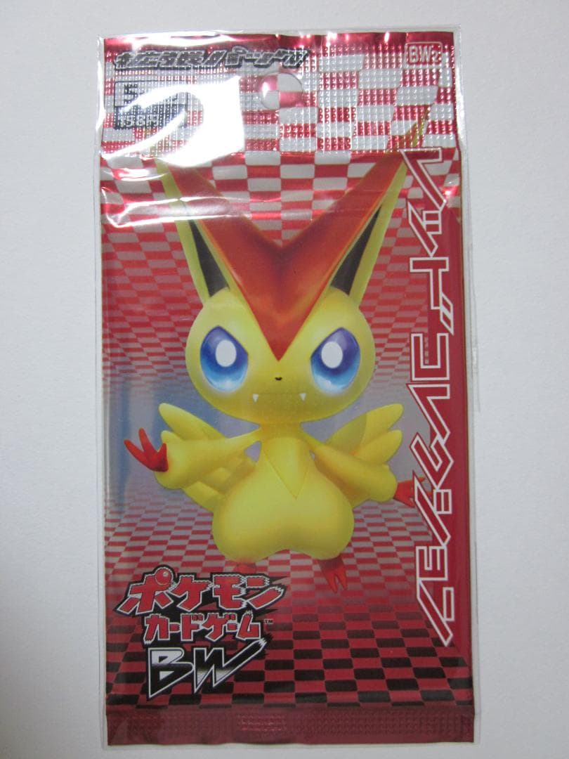 ◆レッドコレクション　1ed◆　新品未開封パック　ポケモンカードゲーム　BW