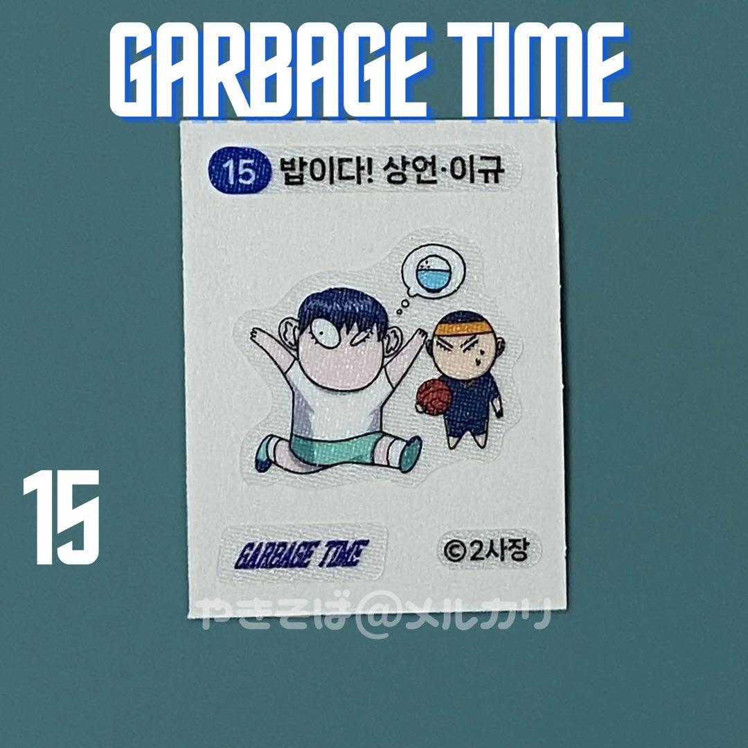 ガベージタイム ステッカー シール 韓国 まとめ売り