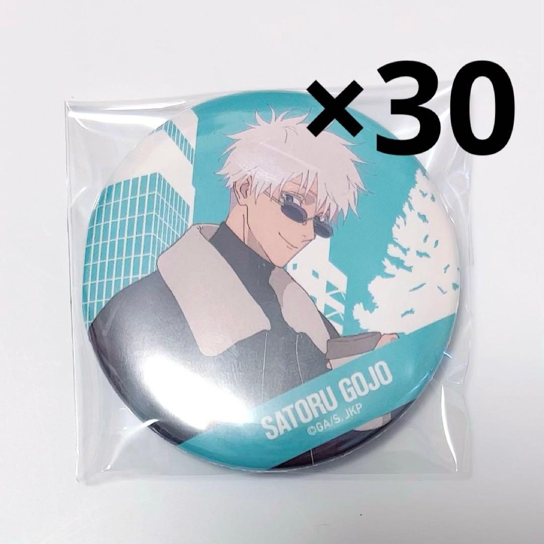 呪術廻戦 五条悟 渋谷事変 カフェ 缶バッジ