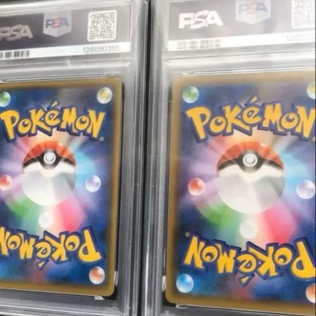 高騰中！【PSA10】ひかるコイキング、わるいギャラドス25thプロモ 連番