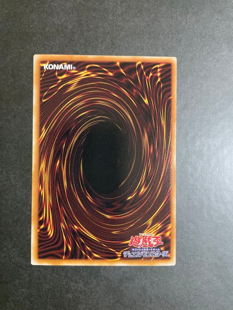 本日発送‼️遊戯王　神炎皇ウリア　原作絵　シークレット