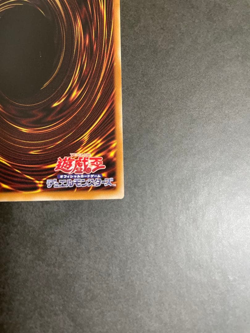 本日発送‼️遊戯王　神炎皇ウリア　原作絵　シークレット