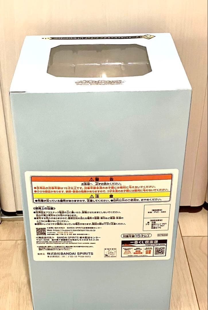 A賞＆B賞 2点セット 一番くじ フェイト FGO