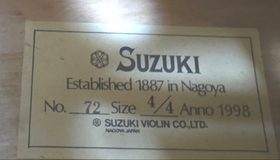 クラシックスタイル 木製　チェロ　ジャンク品