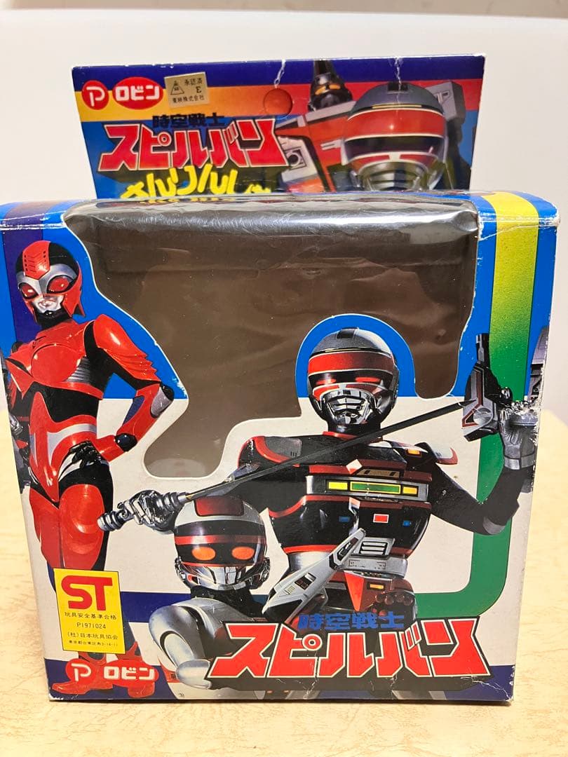 時空戦士スピルバン　ゼンマイ式ベル付き三輪車