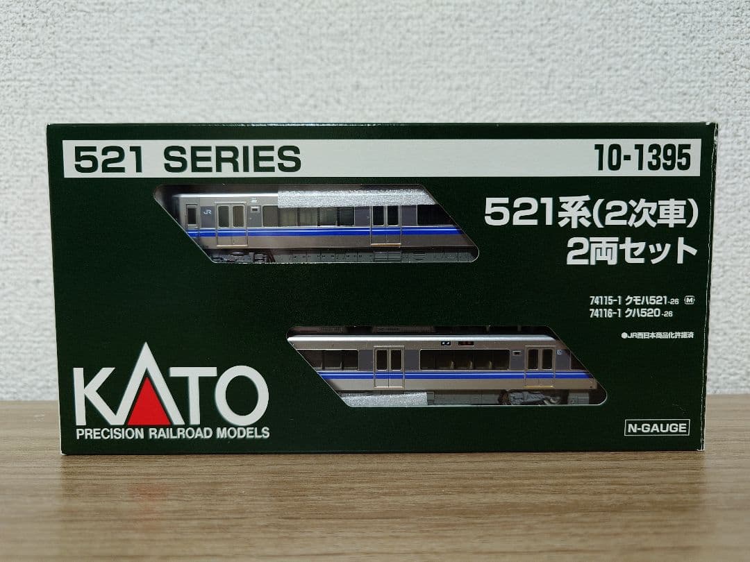 KATO 10-1395 521系 2次車 2両セット