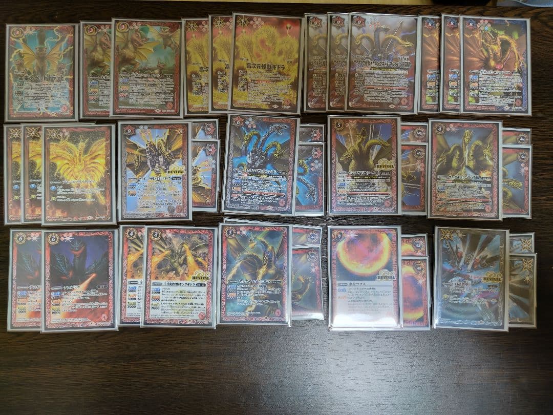 バトスピ シークレット キングギドラ デッキ