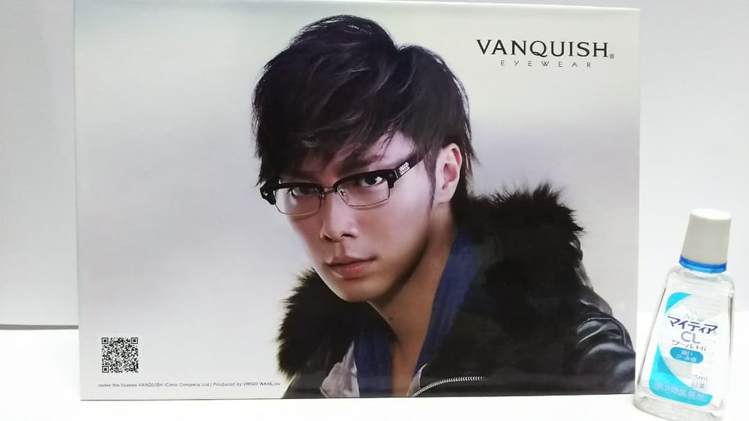 【非売品】成宮寛貴 Vanquish EYEWEAR メガネ パネル pop
