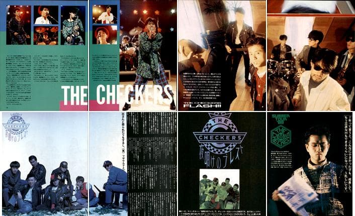 チェッカーズ 雑誌 切り抜き 500P 藤井郁弥 藤井フミヤ 藤井尚之