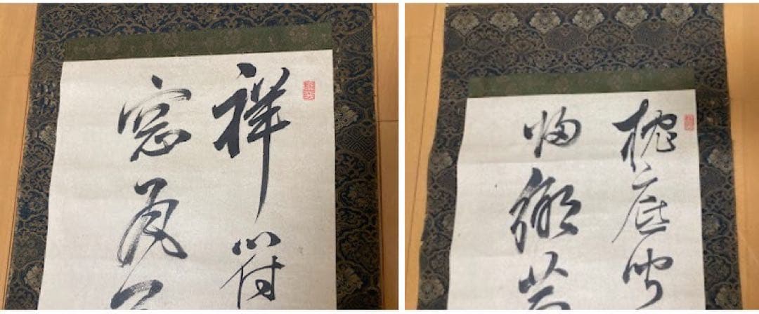 頼山陽　書二幅対　書道作品 掛軸2本 木製収納箱付き