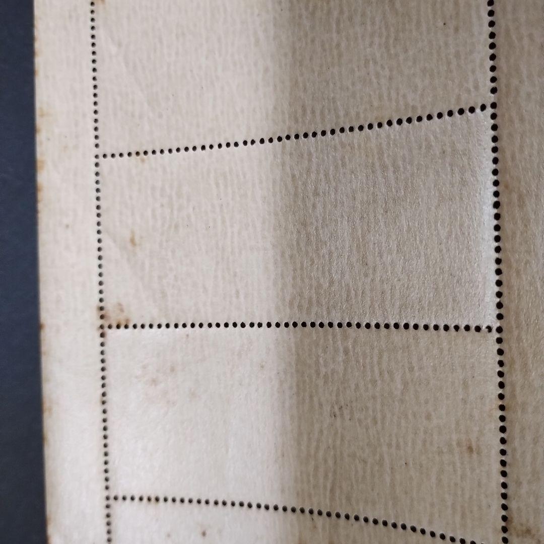 銭位切手:見返り美人(1シート)