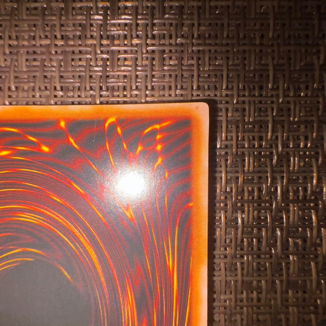 遊戯王　トライホーンドラゴン　初期　ウルトラ