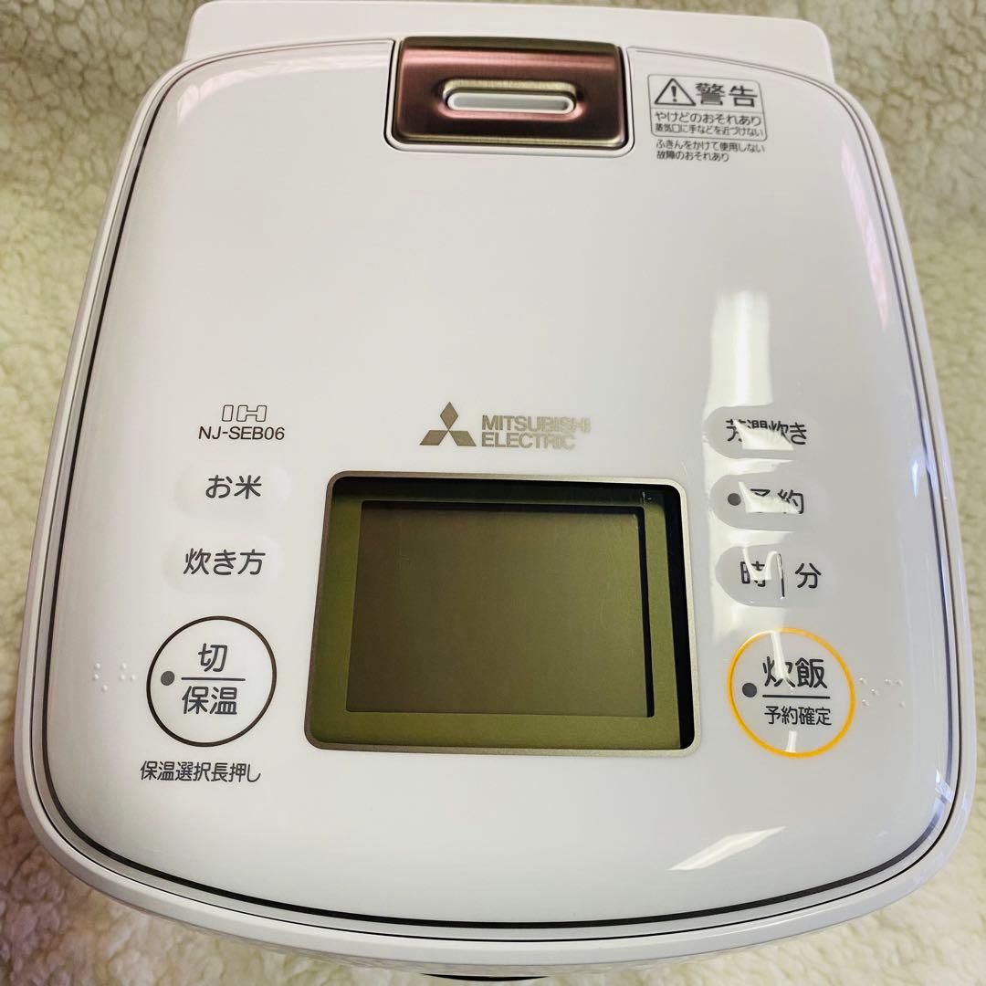 .三菱電機　IH炊飯器 NJ-SEB06-W 未通電　未使用品