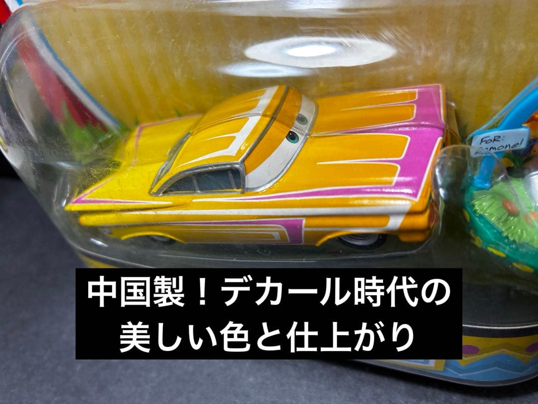 Easter Ramone イースター　ラモーン カーズ ミニカー