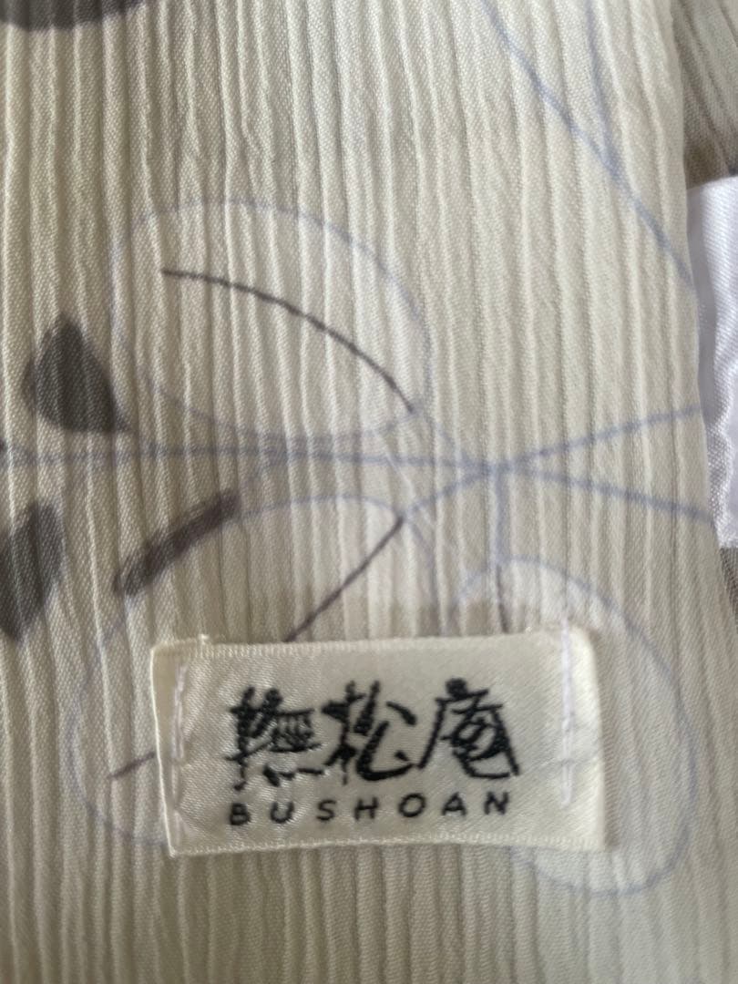 撫松庵浴衣　とび兎と萩の花(下駄付き)