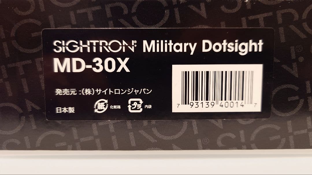 SIGHTRON MD-30X ミリタリードットサイト
