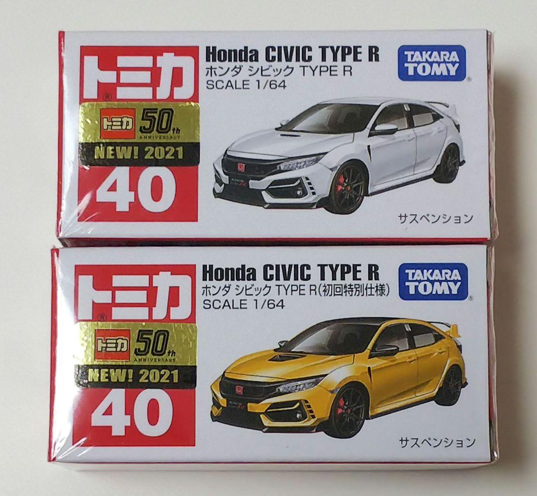 トミカ 初回特別仕様、トヨタ ライズ、86、BRZ、フェアレディZ、シビック