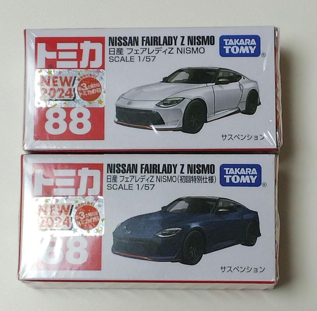 トミカ 初回特別仕様、トヨタ ライズ、86、BRZ、フェアレディZ、シビック