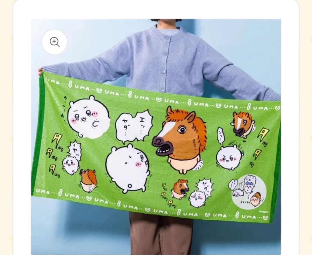 【箱 未開封】ちいかわ 福袋 ハッピーバッグ 2026 午年 コンプセット