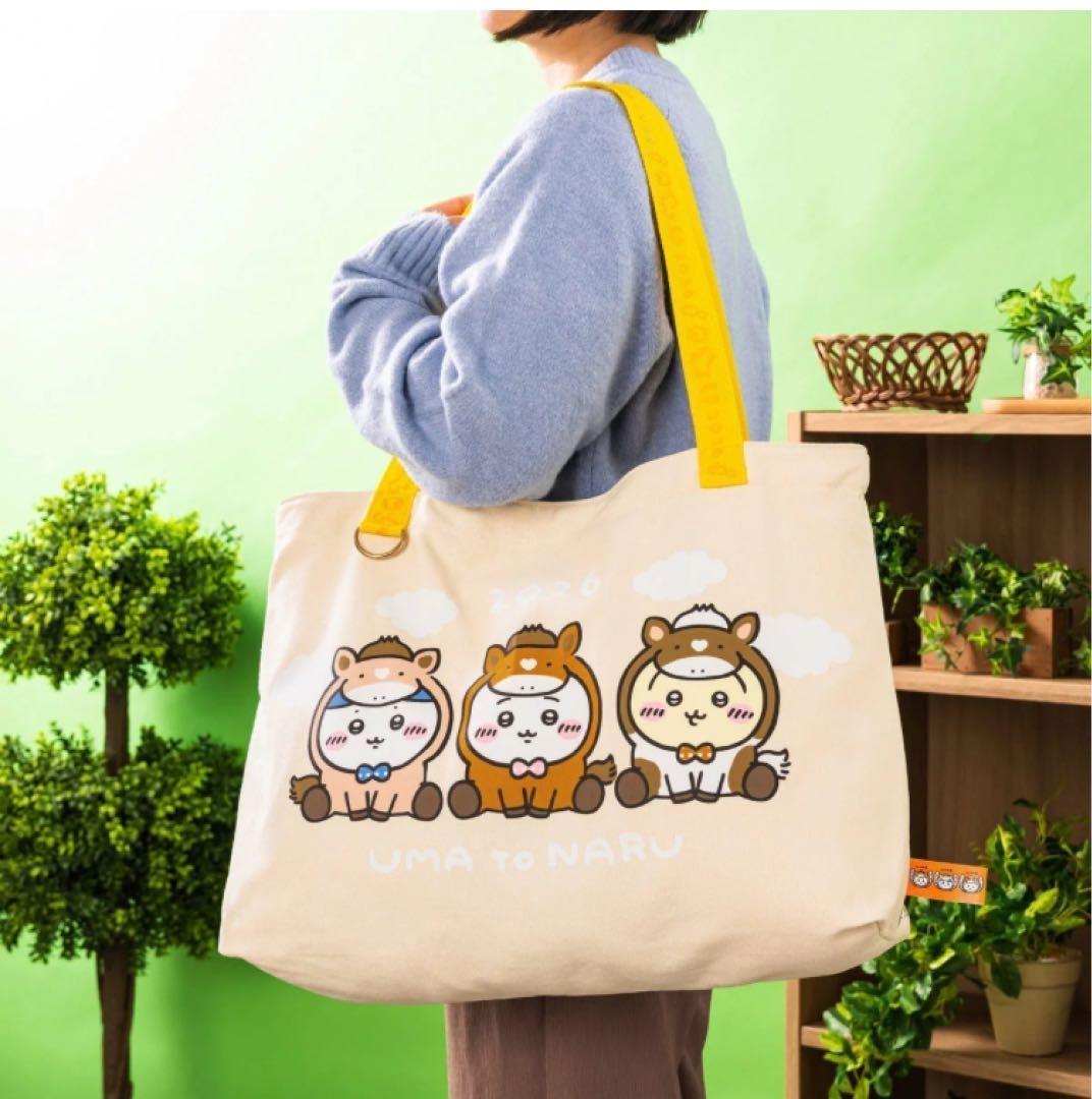 【箱 未開封】ちいかわ 福袋 ハッピーバッグ 2026 午年 コンプセット