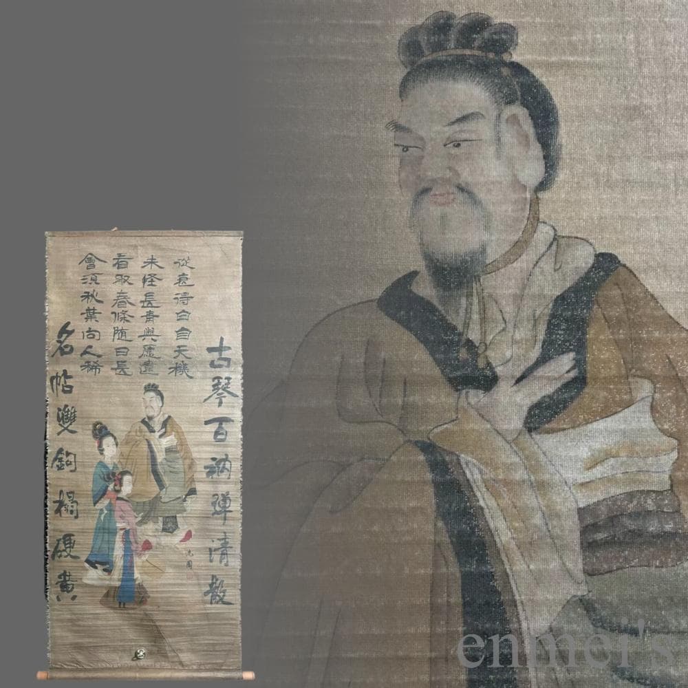 中国古美術.沈周款.人物図.絹布画.三尺手描き.肉筆.掛け軸.絵画.書道.旧蔵出