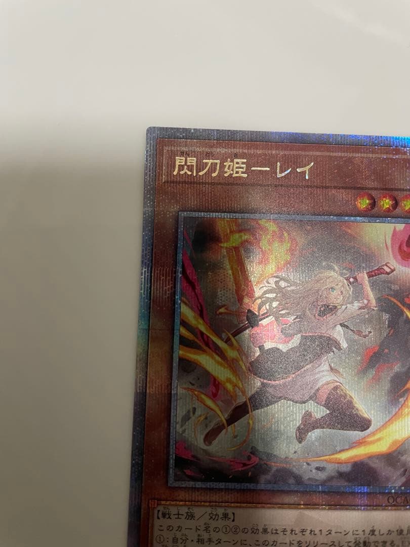 遊戯王 閃刀姫 レイ 25th クオシク イラスト違い②