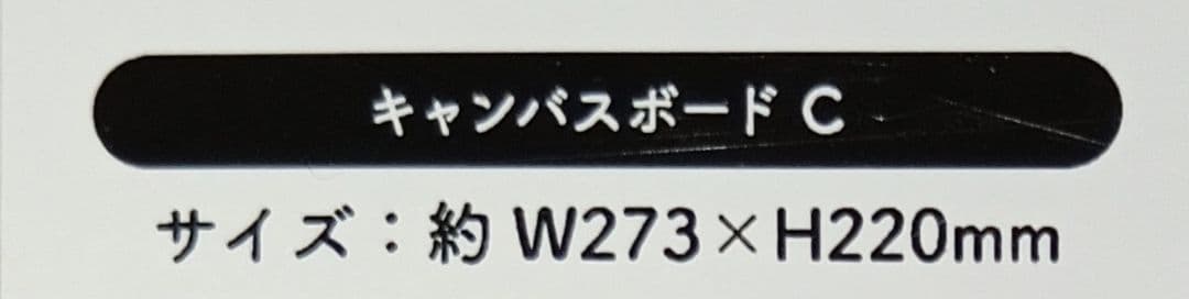 【高木さん×初恋展】『サンタクロース』＆『相合傘』キャンバスボード2種