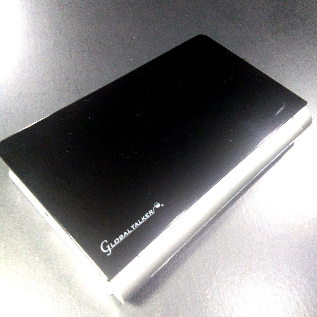 GLOBAL TALKER GT-V3 テキスト翻訳機 11ヶ国語に翻訳