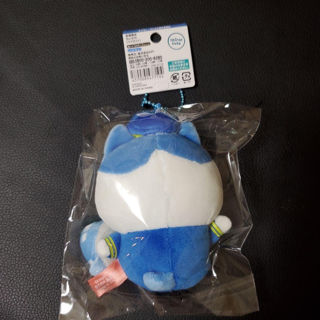空港　ちいかわ　パイロット　ぬいぐるみ　キーチェーン　ちいかわ　ハチワレ　うさぎ
