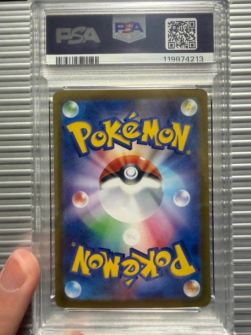 ブラッキーマスボ、ブラッキーNAGABA PSA10 2枚セット