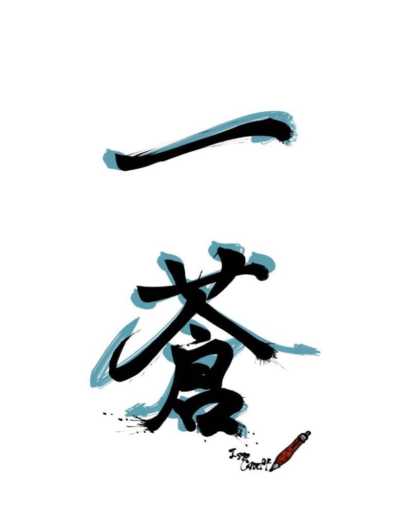 まるこ様オーダーページ