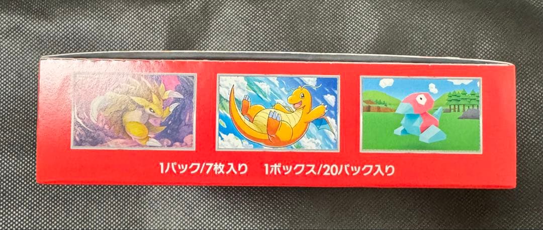 ポケモンカード　151 BOX シュリンクなし