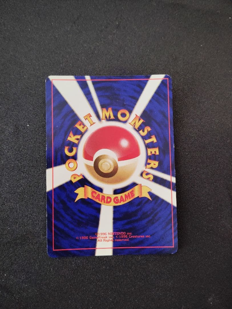 J*S様 ひかるミュウとホワイトフレア未開封シュリンク付BOX