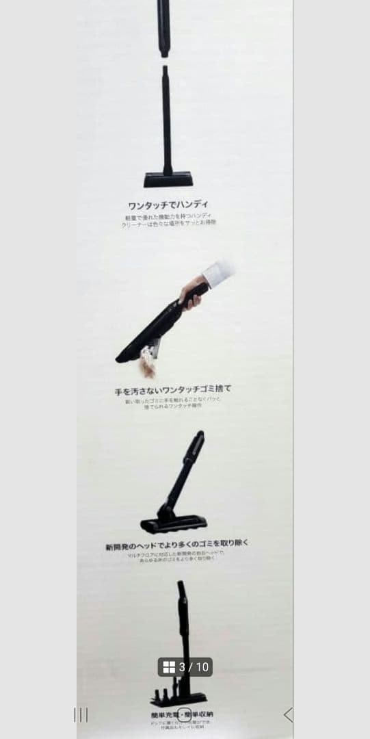 新品Sharkシャーク EVOPOWER コードレススティッククリーナー掃除機