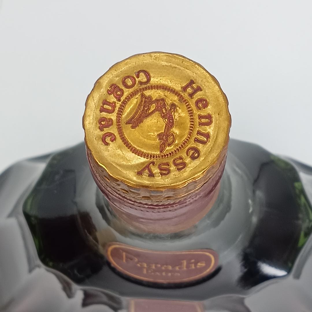 未開栓 Hennessy ヘネシー パラディ グリーンボトル 旧ボトル 箱付き