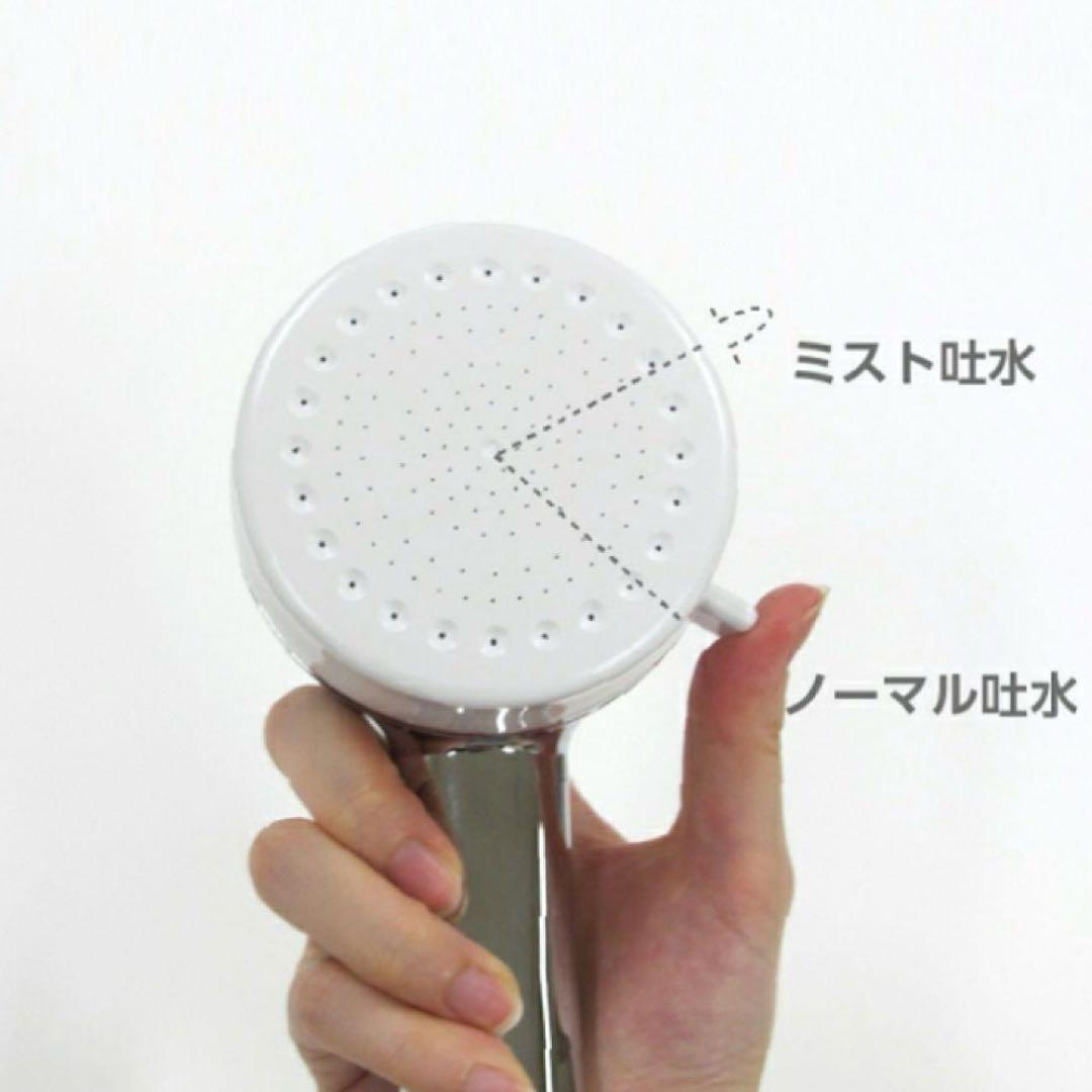 ミトス mitos ウルトラファインバブル搭載 シャワーヘッド SANEI