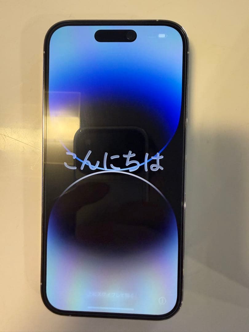 Apple iPhone 14 Pro 256gbシルバー 本体