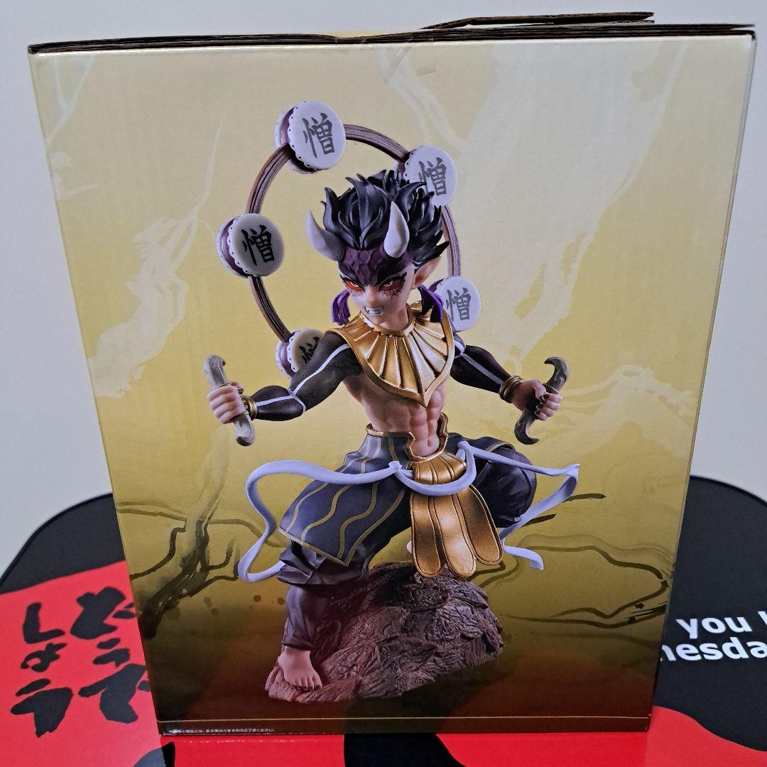 『一番くじ 鬼滅の刃 ～襲撃～ B賞 憎珀天 フィギュア』