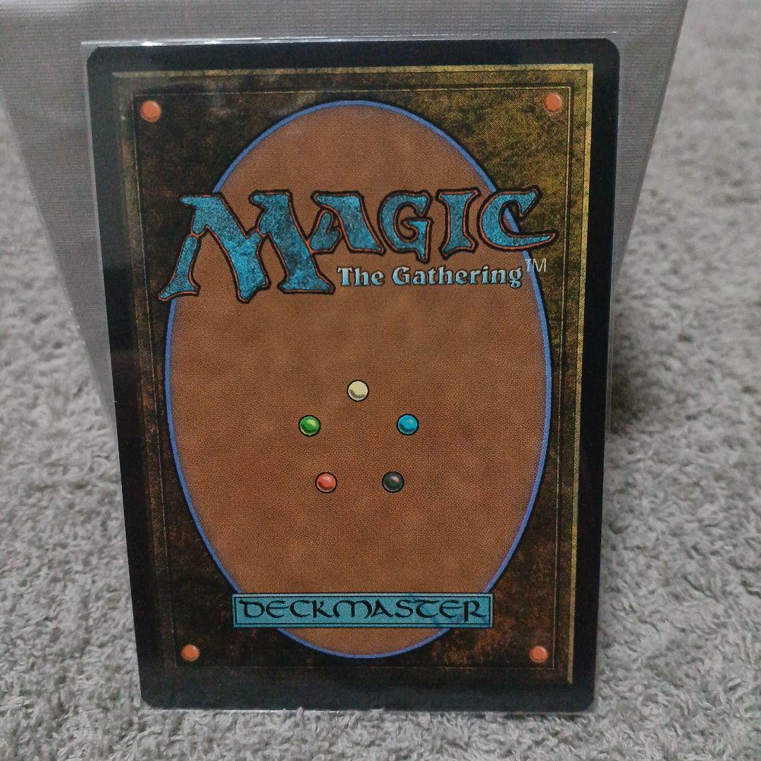 モーグリ族の戦士, モグ (MTG)　foil