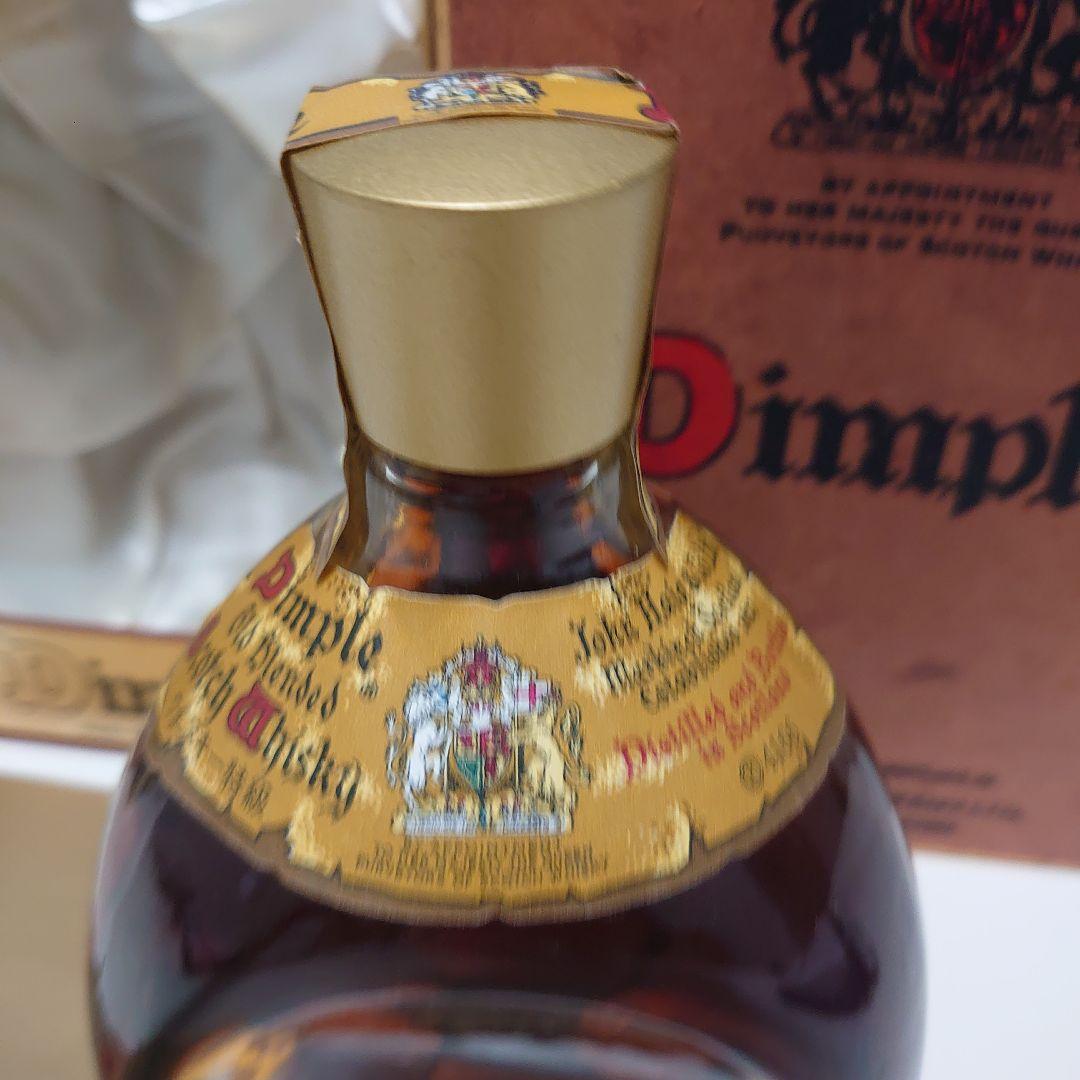 古酒　ウィスキー　3本セット