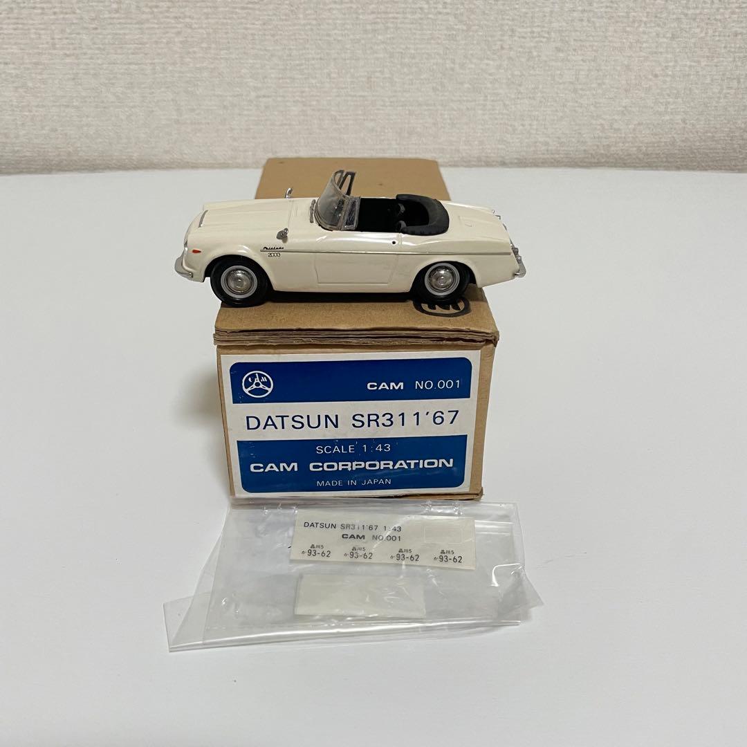 CAM DATSUN SR311 ‘67 白色