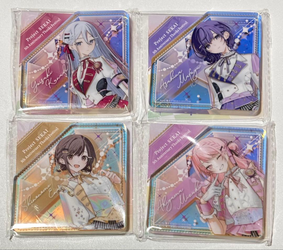 プロセカ 感謝祭 ダイヤ型オーロラアクリルブロック 25時、ナイトコードで。