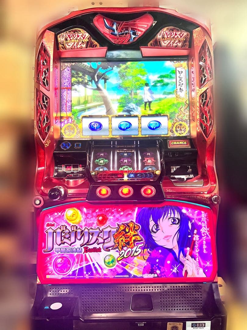 バジリスク絆 TK 2015 朧 パチスロ実機 スロット 不要機
