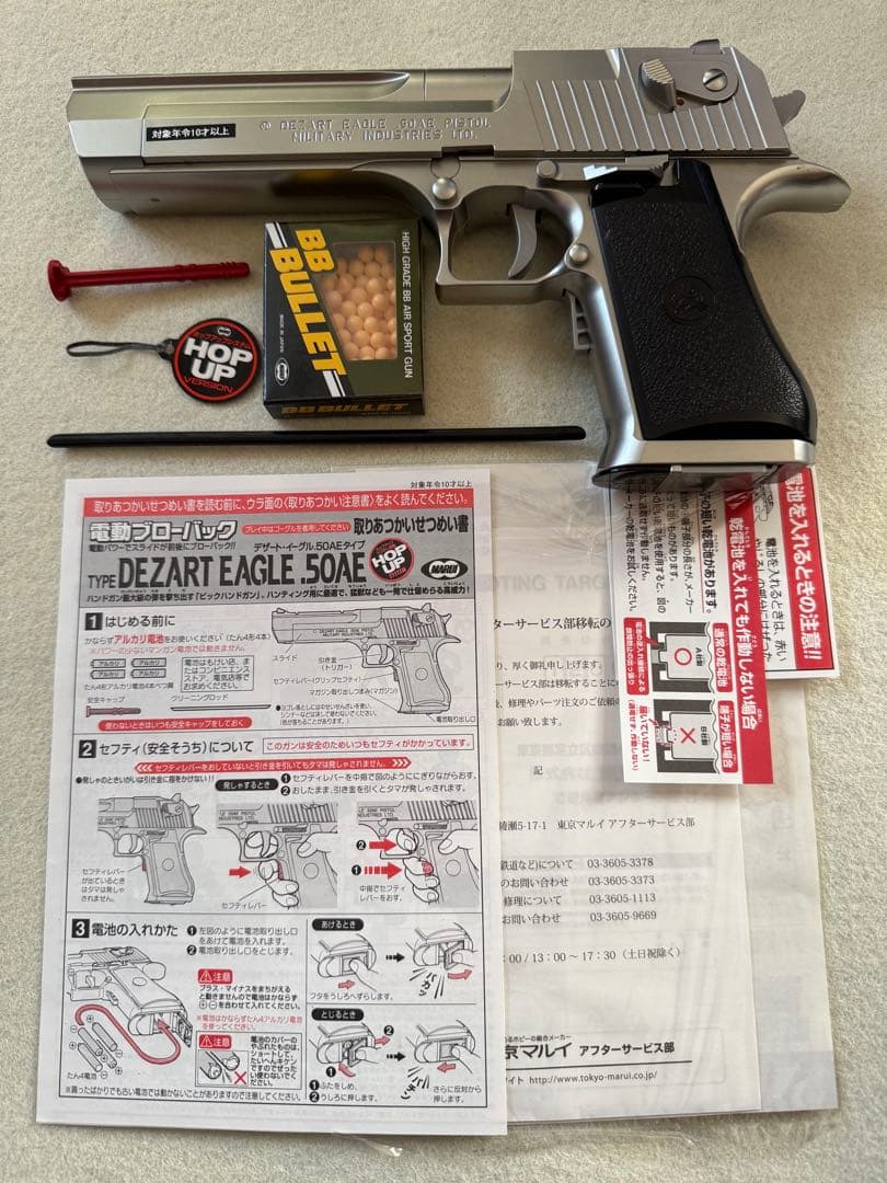 ★期間限定★ KTW フリントロック ピストルや、エアガン・ガスガン・電動ガン他